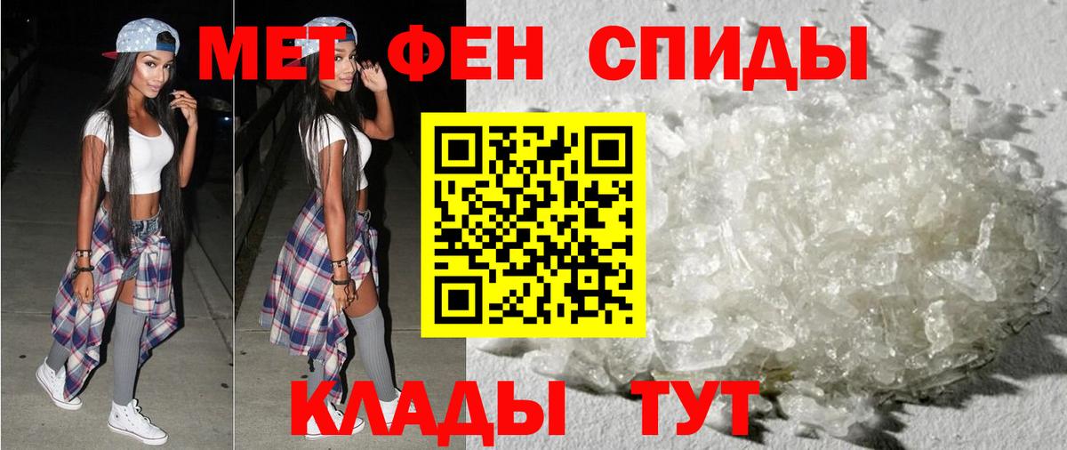 Amphetamine  Amphetamine Premium  Вход с VPN  Новоалександровск 