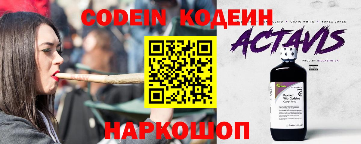 Лсд 25 Новоалександровск