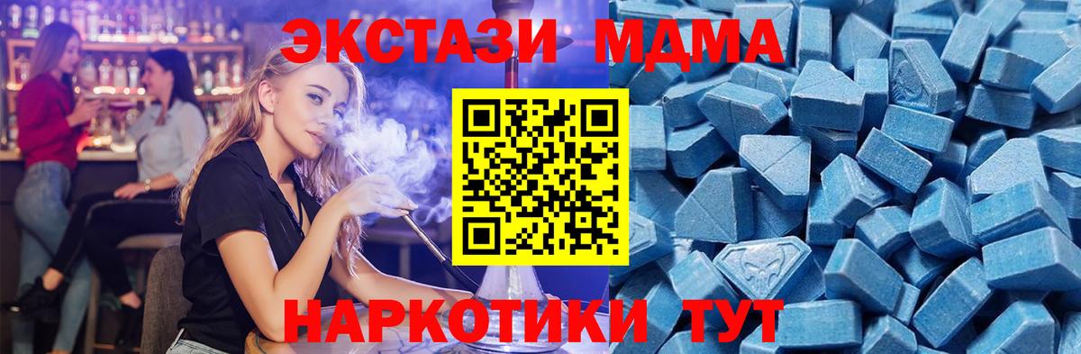 Экстази mix Новоалександровск