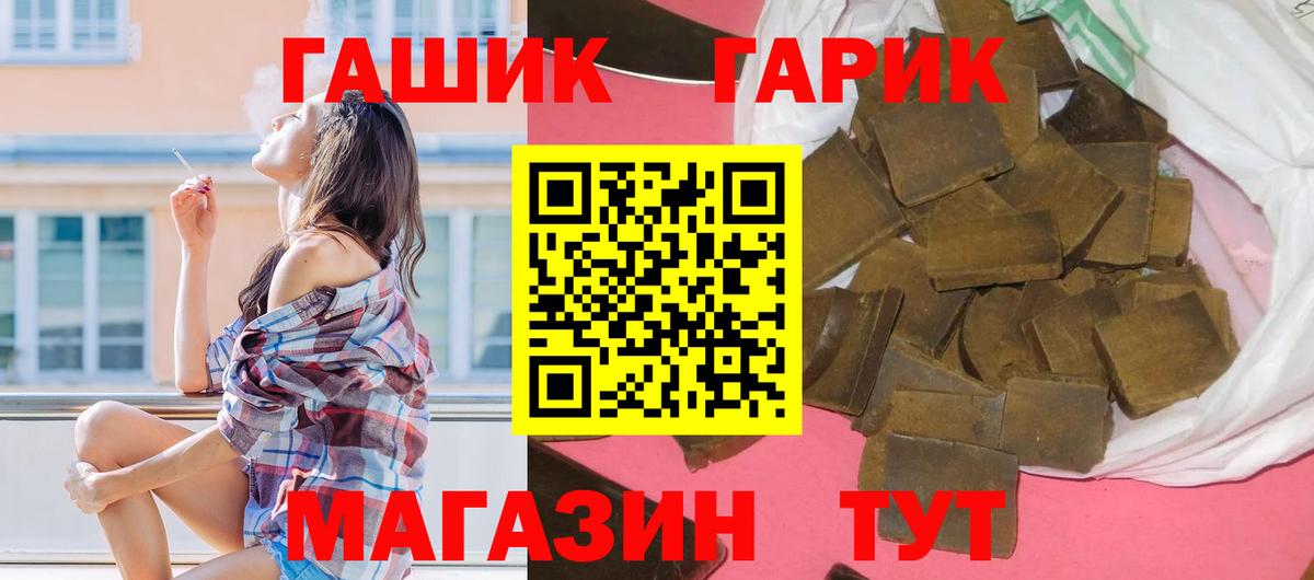 ГАШИШ ice o lator  Вход с VPN  Новоалександровск  где продают   ГАШИШ Cannabis 