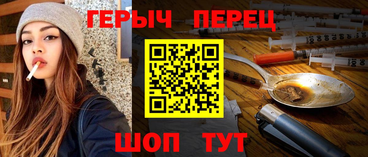 Героин Афган Новоалександровск