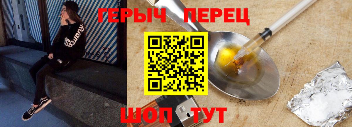 Новоалександровск  Героин Афган  Вход с VPN 