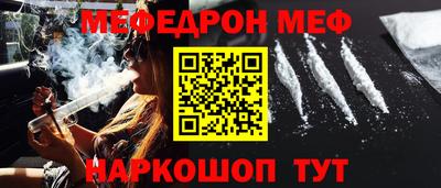 прущие крисы Тара