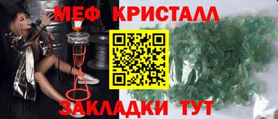 прущие крисы Тара