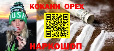 мефедрон мука Татарск