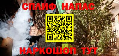 мефедрон мука Татарск