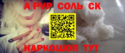 мефедрон мука Татарск