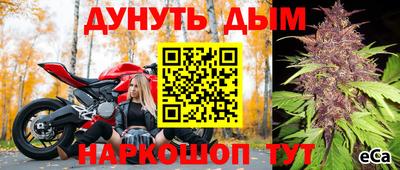 мефедрон мука Татарск