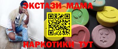 ALPHA PVP Тверь