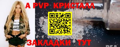 прущие крисы Тара