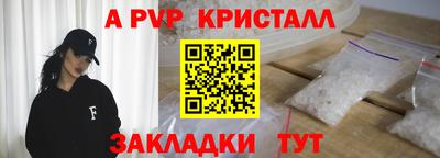 мефедрон мука Татарск