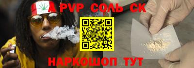 ALPHA PVP Тверь