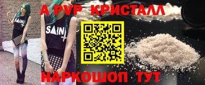 мефедрон мука Татарск