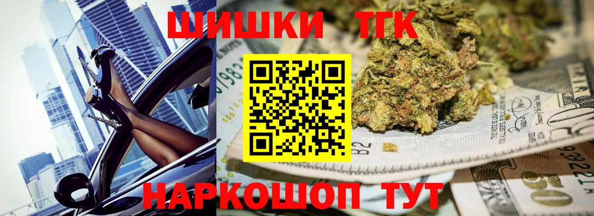 Канабис ГИДРОПОН Новоалександровск