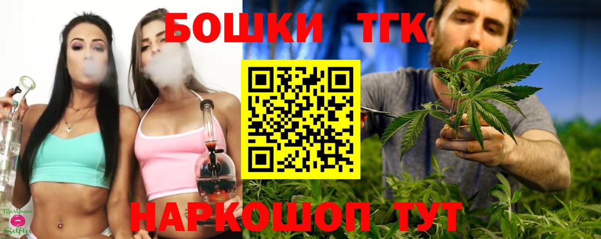 Бошки Шишки марихуана  Вход с VPN  Шишки марихуана сатива  Шишки марихуана планчик  Новоалександровск 